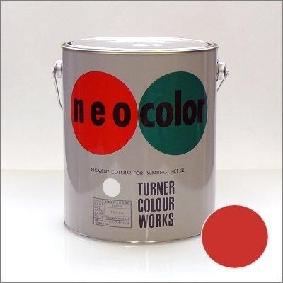 2営業日で発送 ターナー色彩 アクリル絵具 ネオ 3L 朱赤 NC00322 1295948