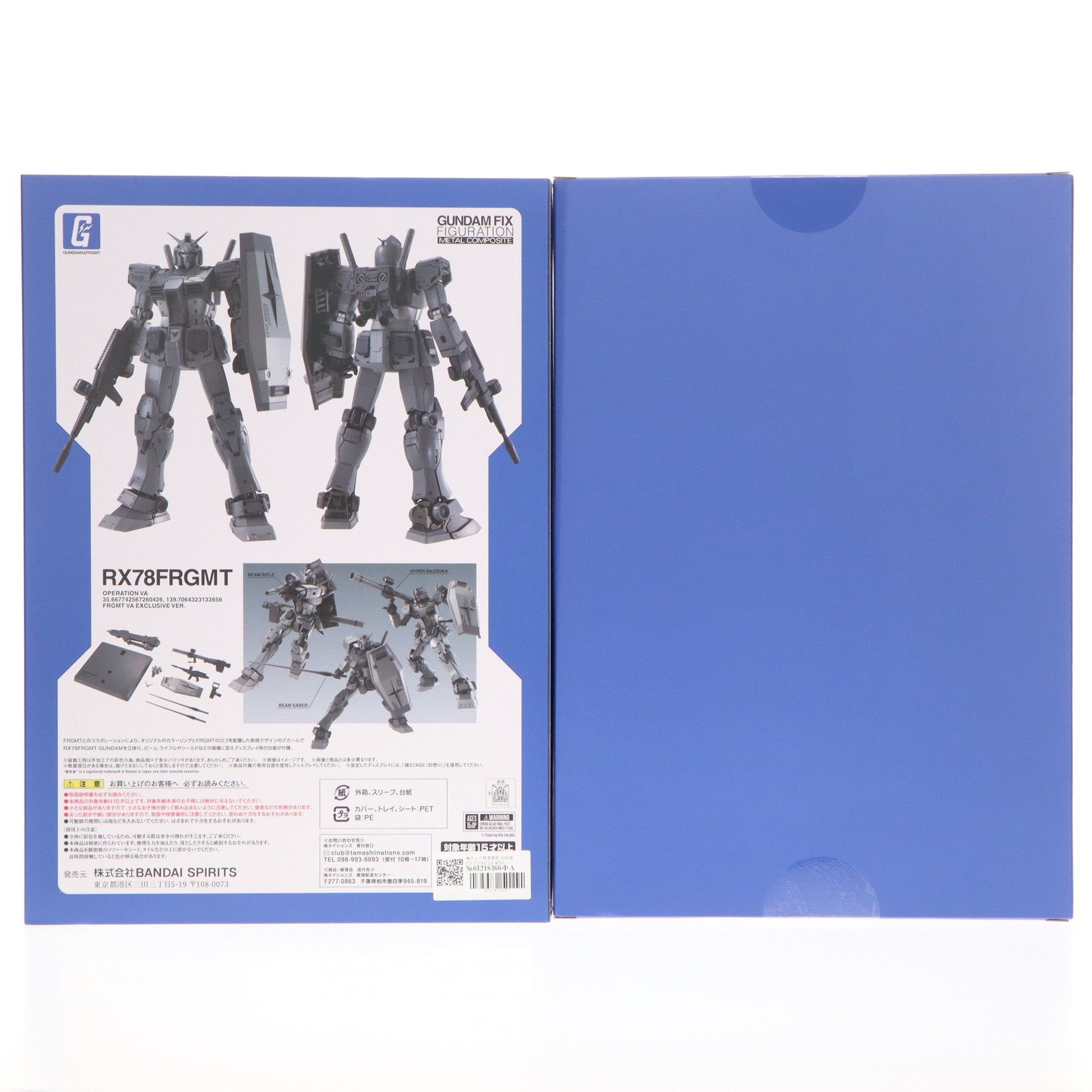 GUNDAM FIX FIGURATION RX78FRGMT ガンダム Amazon | GUNDAM FIX FIGURATION METAL COMPOSITE RX78FRGMT