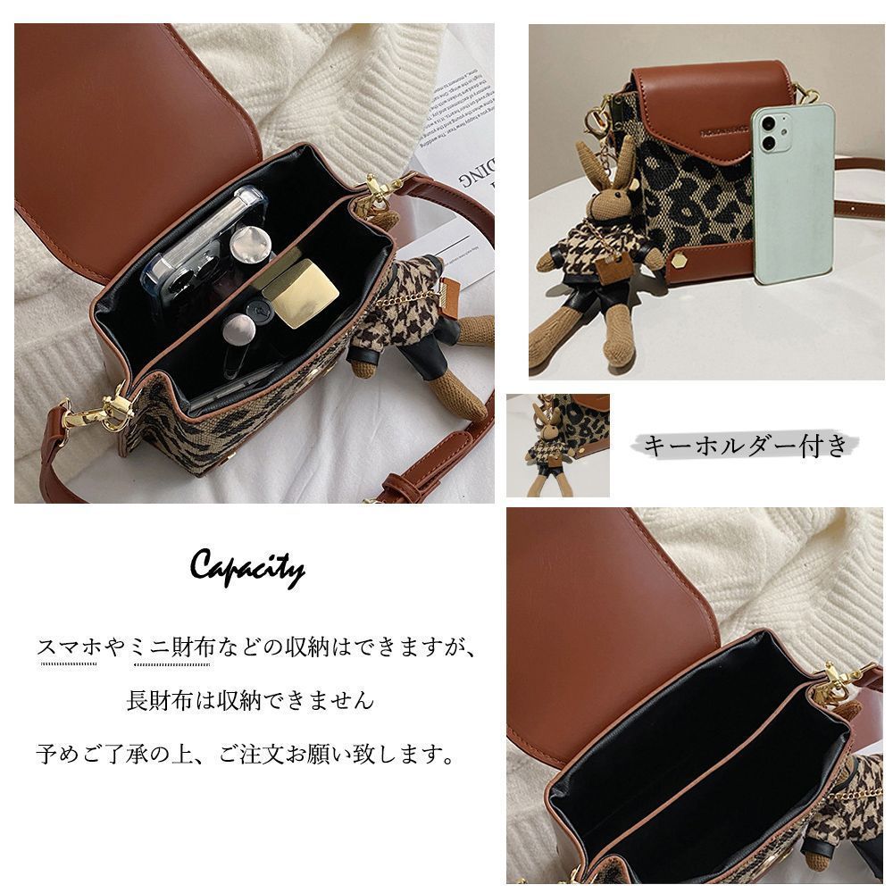 【BIMBA Y LOLA】カードホルダー付き☆レオパ柄スマホポーチ お財布 ショルダーバッグ スマホショルダー スマホポーチ