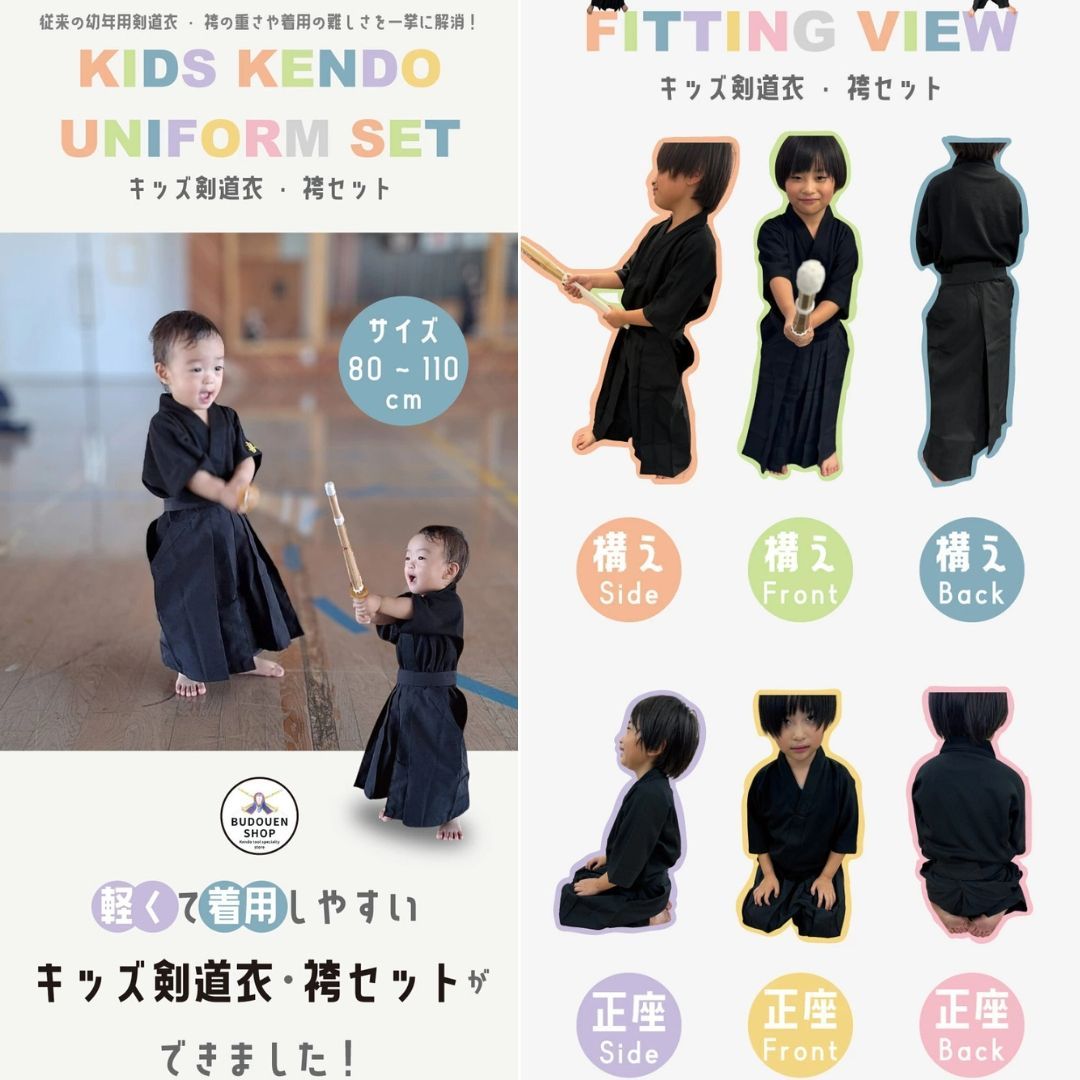 キッズ 子供