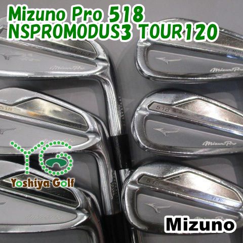 ＊ 専用 ＊ アイアン ミズノ Mizuno Pro 518/NSPROMODUS3 TOUR120/X/0[119252]