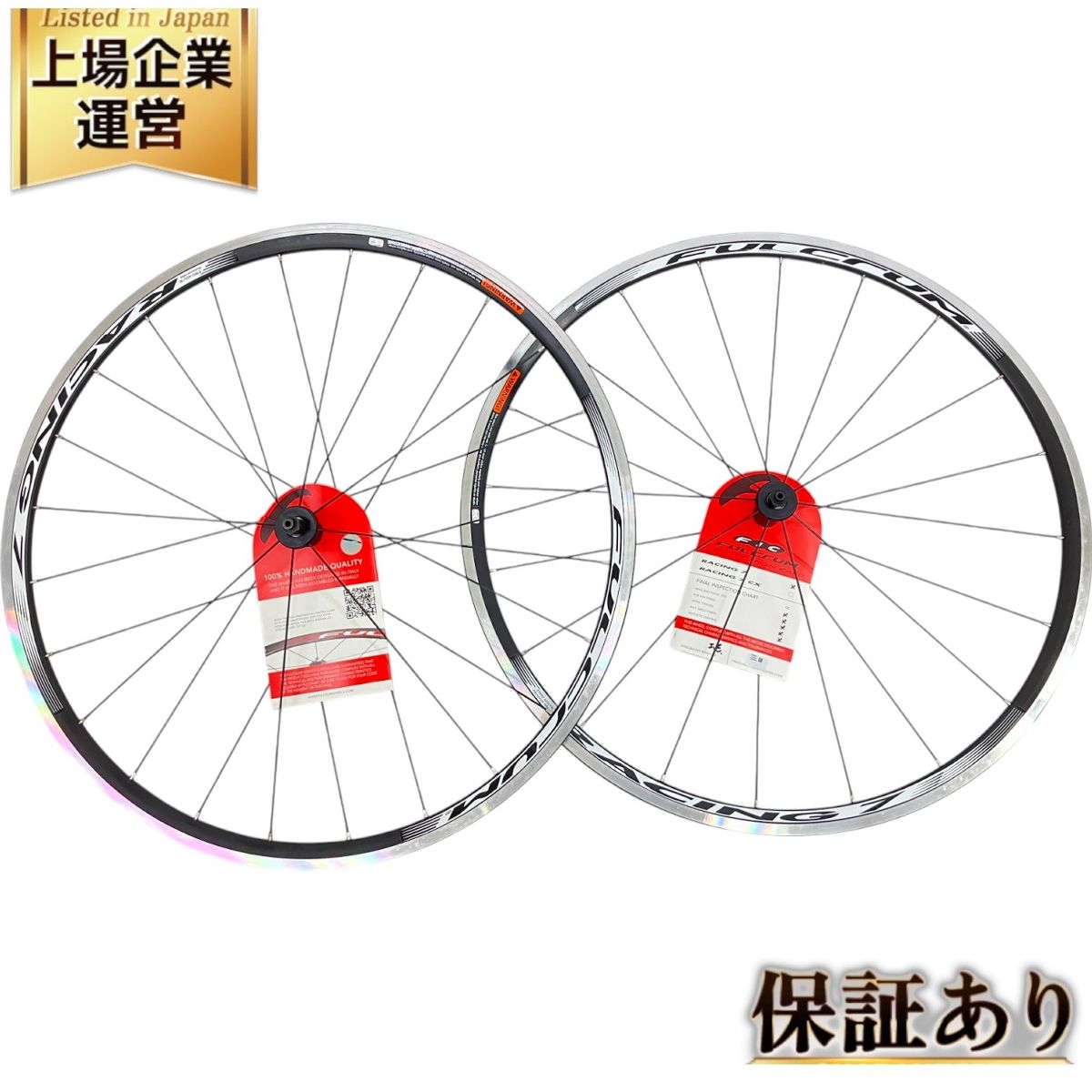 Fulcrum レーシング7前後 完組wheel 楽天市場】FULCRUM Racing 7の通販