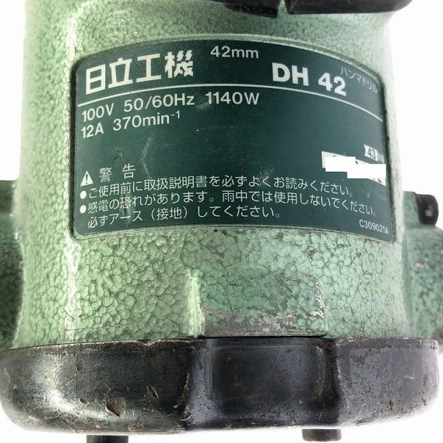 ハツリ機 斫り機