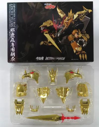 真魔神英雄伝ワタル　メタルジャケット　邪虎丸 PLAMAX 鋼衣邪虎丸（メタルジャケット じゃこまる） プラモデル