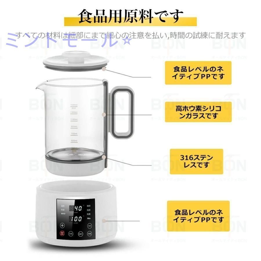 1500ml 湯沸かし器