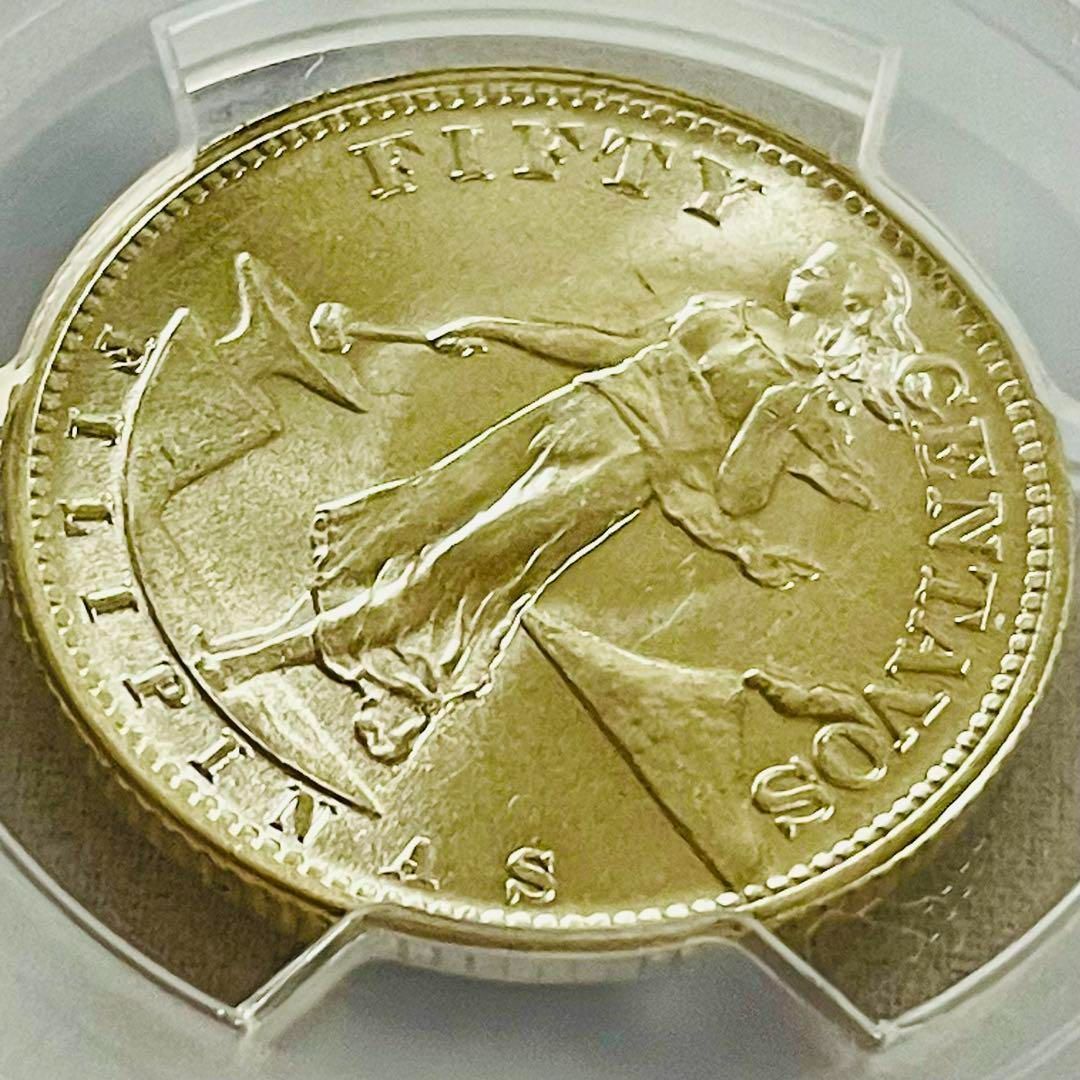 1945 フィリピン 50センタボ PCGSMS64 銀貨 WWW_IBETON_RU