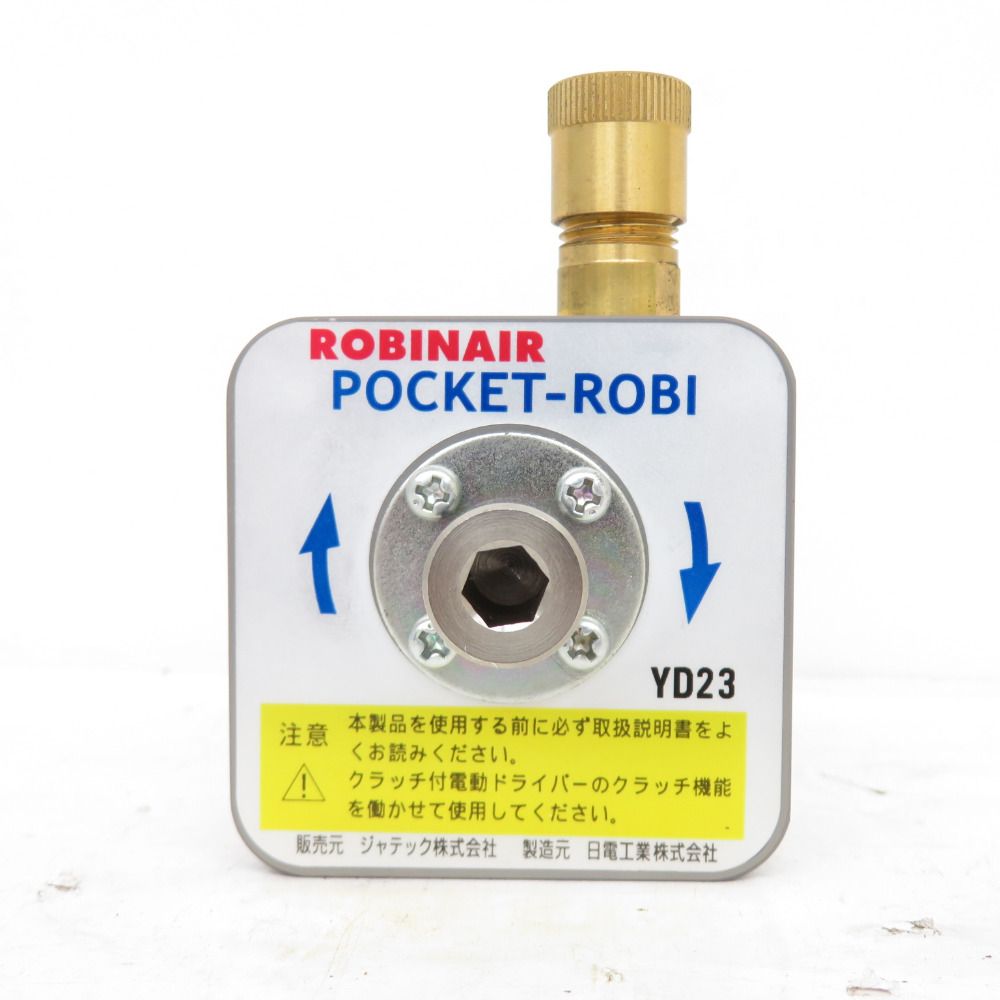 ROBINAIR ロビネア ポケロビ 簡易真空ポンプ 15800EDP 中古美品 - メルカリ