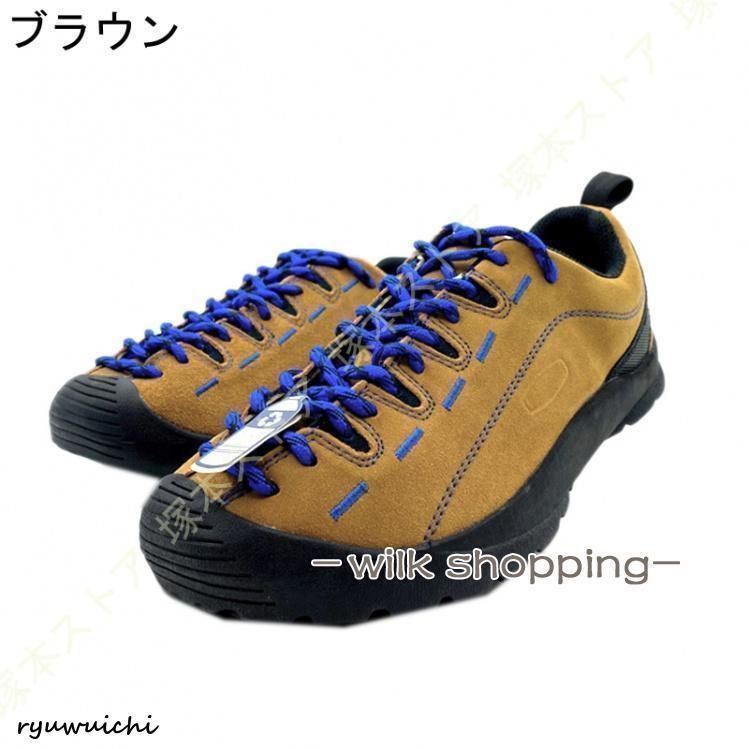 ハイキング