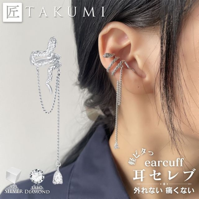 宝塚歌劇 男役衣装風 『スウェーデンの貴公子の軍服』② 宝塚歌劇 男役衣装風『スウェーデンの貴公子の軍服』③ 宝塚歌劇 男役