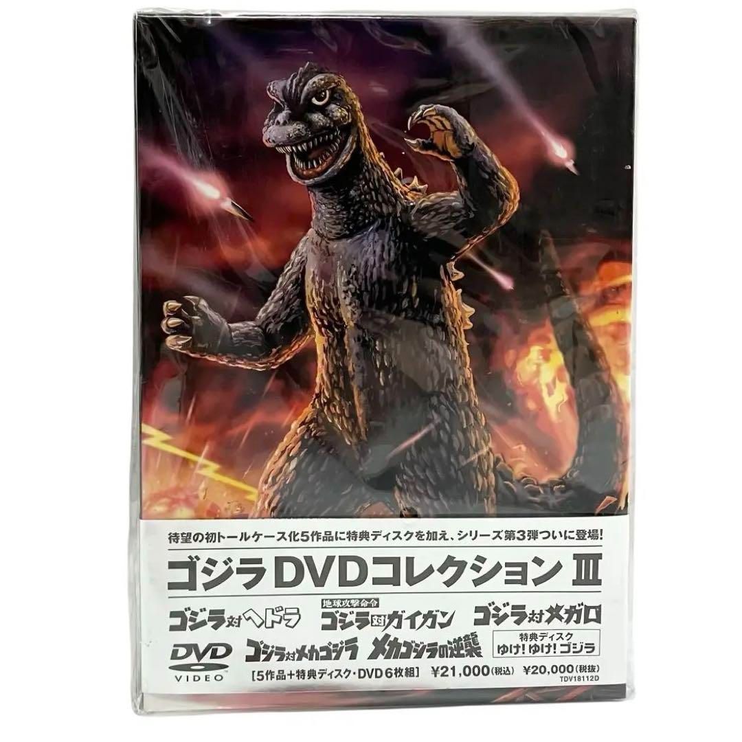 ゴジラ　ＤＶＤコレクションⅢ Amazon.co.jp: ゴジラ DVDコレクションIII(6枚組) : 山内明