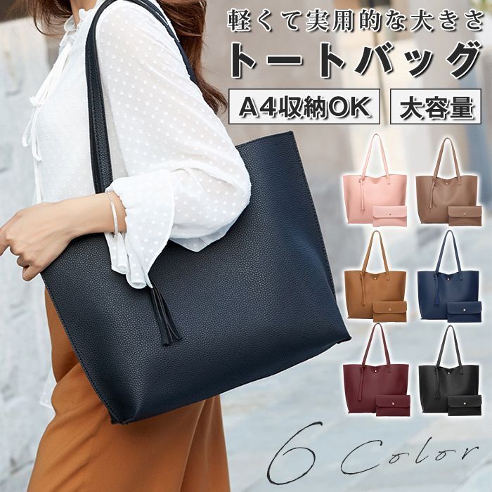 【美品】トゥモローランド☆大容量　A４◎　レザー　PVC　ダレス　トートバッグ Zilda (ジルダ)上品でしなやかなソフトキップレザーのA4サイズ