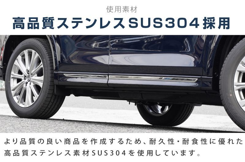 サムライプロデュース】マツダ CX-5 KF系 サイドガーニッシュ 4P 鏡面