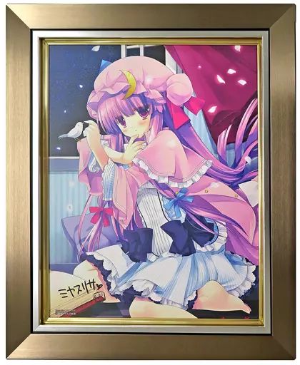 キャンバスボード ≪イラスト画集≫ 付属品付 ミヤスリサ 額装キャンバスアート パチュリー ノーレッジ シリアルナンバー入り