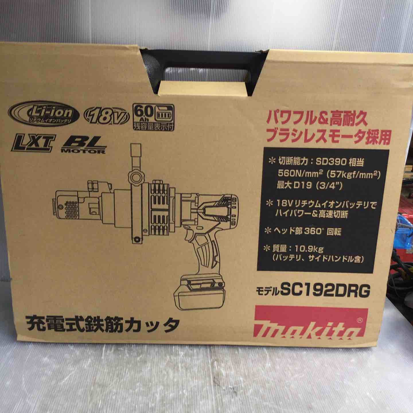 SC192DRG 草加店