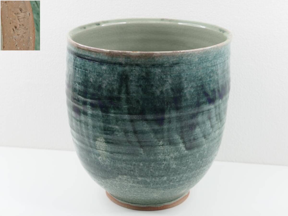 相馬焼　梅に鶯　花瓶　陶芸　工芸品 大堀相馬焼 松永窯 耳付き花瓶(大) | カテゴリーで探す