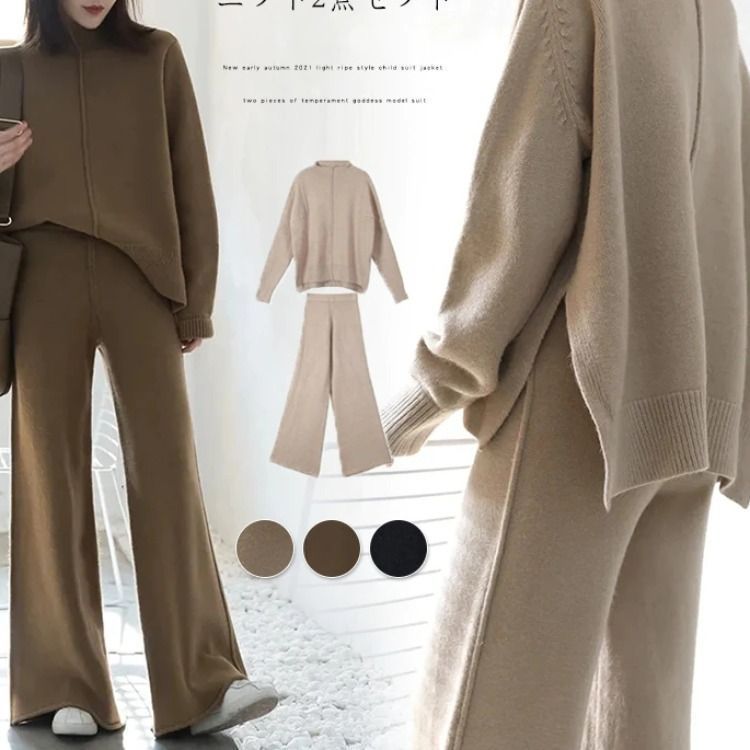 セットアップ 春 秋 冬 レディース ニット パンツ 2点セット 大人 きれいめ 通勤 OL 30代 ワイドパンツ レディース セットアップ パンツスーツ 同窓会 服装 ツーピース フォーマル 上下