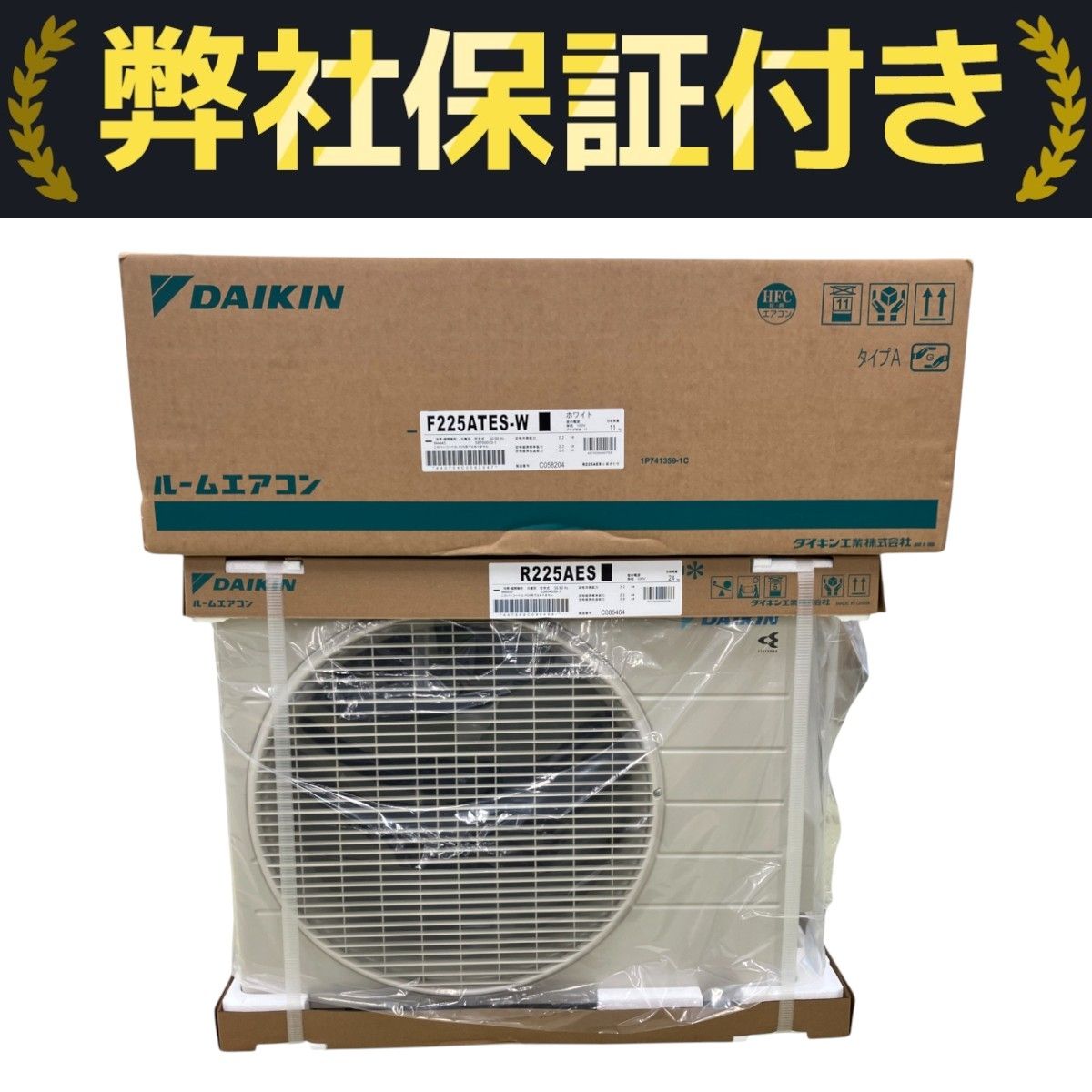 ダイキン DAIKEN ルームエアコン 6畳用 ダイキン DAIKEN ルームエアコン 6畳用 ダイキン エアコン Aシリーズ 6