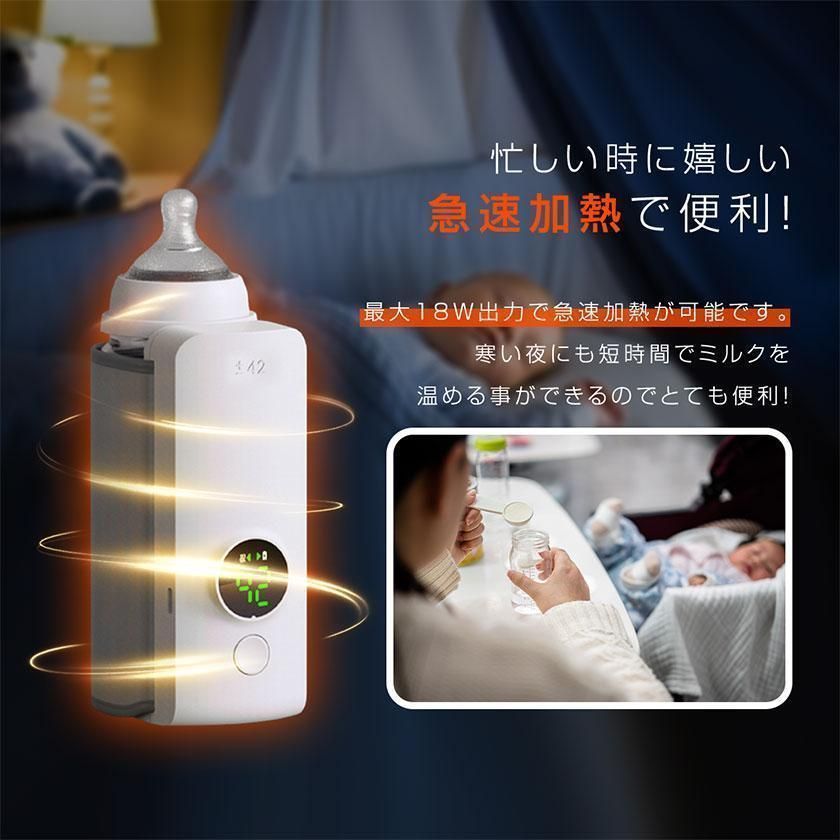 USB充電