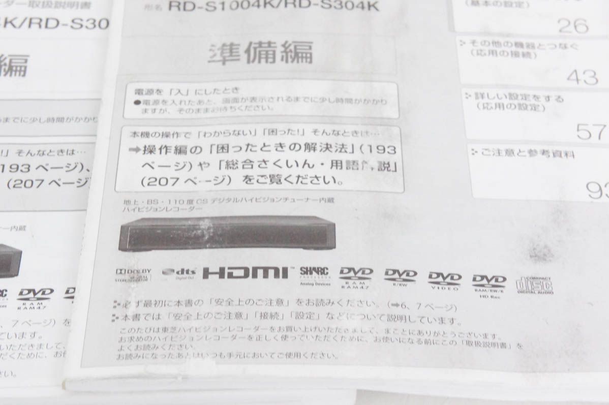 RD-S304K
