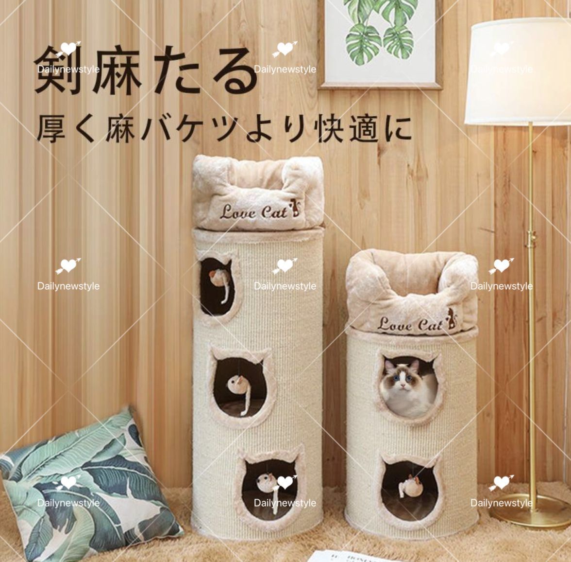 爪とぎ