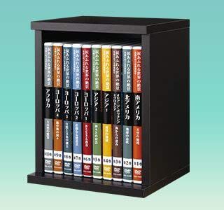 涙あふれる世界の絶景 名曲とめぐる世界紀行 DVD全10巻