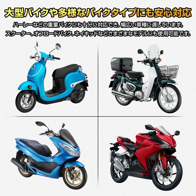 バイクドーリー バイク移動ツール バイク移動 バイク ドーリー キャスター 車庫 ガレージ スチール 錆防止 頑丈 丈夫 耐荷重約500kg 大型 中型 スクーター 整備 洗車 カスタム 工具 バイク用品 ee405 FFCRYSTALESIA_COM