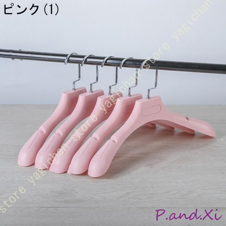 すべらない 落ちない