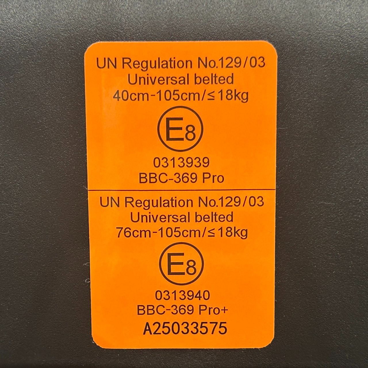 新生児～4歳まで