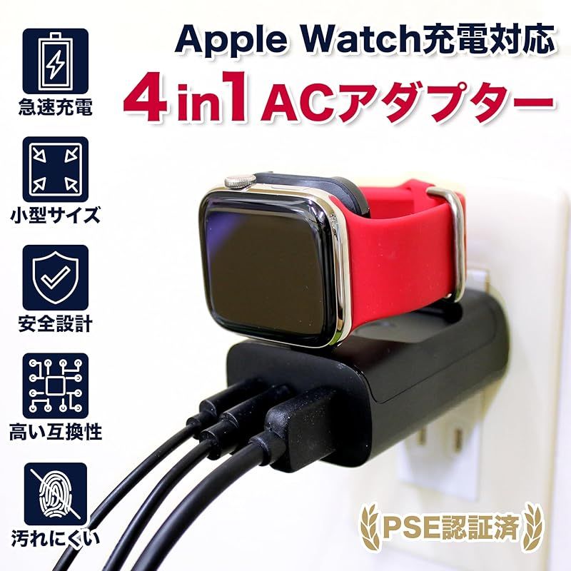 アップルウォッチ ブラケット スマホ 同時 Airpots アルミ 充電器