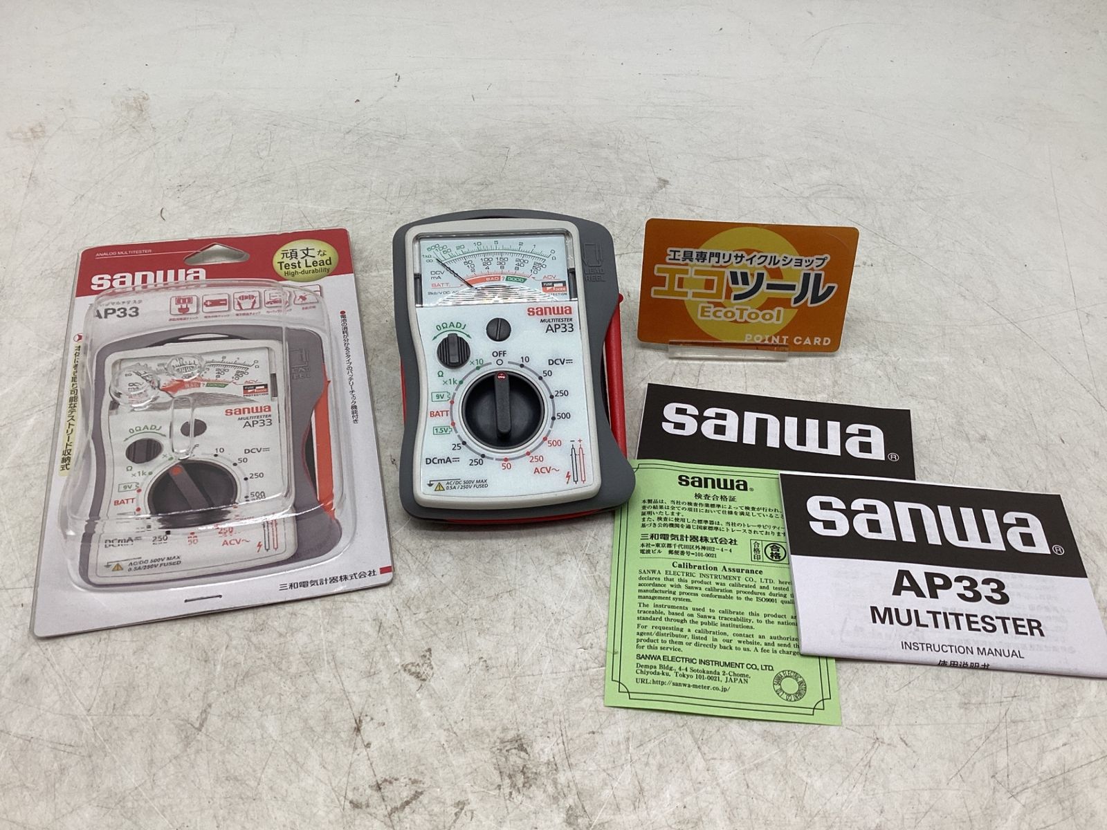 カービィ ぬいぐるみ メッセージプレート付き 2002年