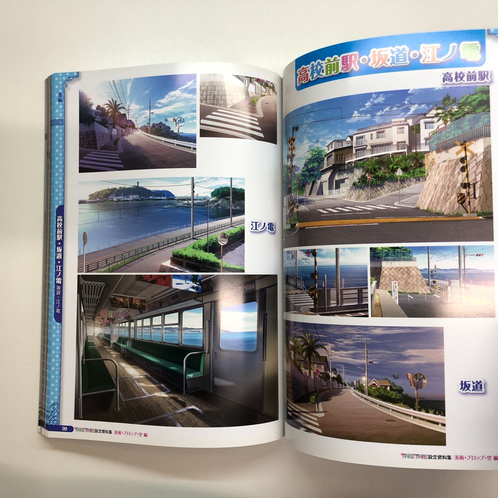 TARI TARI 設定資料集 P.A.WORKS 公式 on X: 