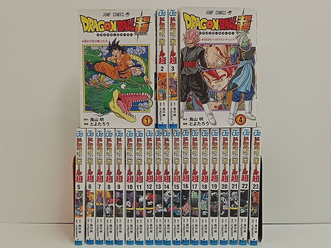 ドラゴンボール 11巻から20巻 セット ドラゴンボール 11巻から20巻 セット ドラゴンボール超 漫画 1