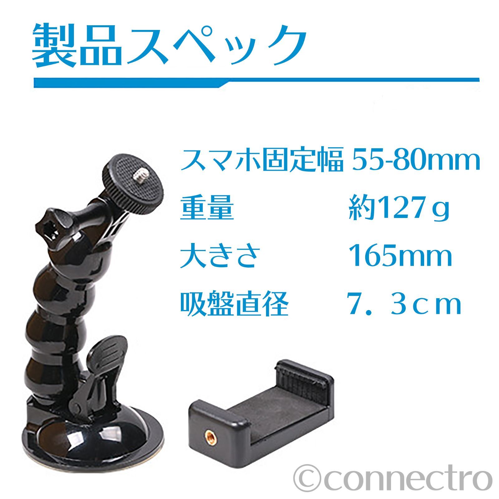 新品】スマホ・GoPro・デジカメ 多目的マウントホルダースタンド 超強力吸盤 - メルカリ