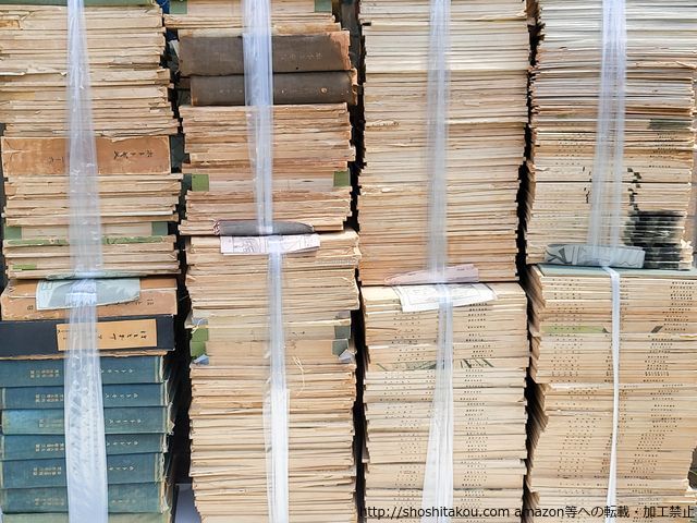 大穢 アクリルコースター アニメイト グラッテ 特典 大崎 3枚セット