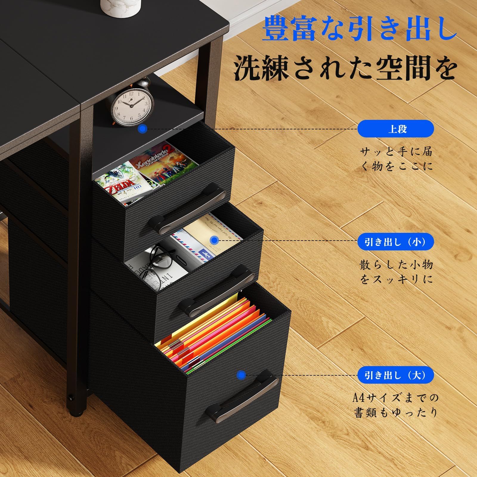デスク