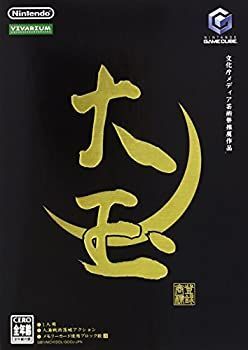 【】「非常に良い」大玉