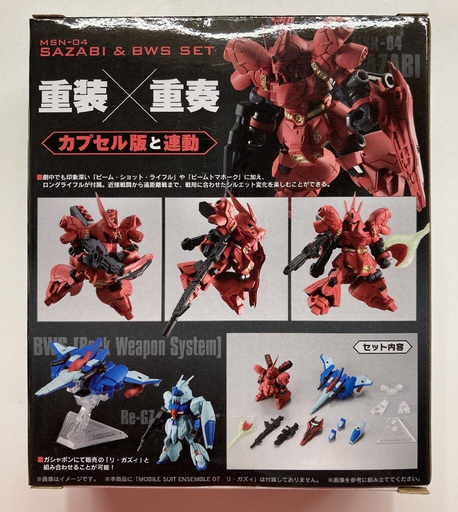 バンダイ MOBILE SUIT ENSEMBLE 機動戦士ガンダム 逆襲のシャア