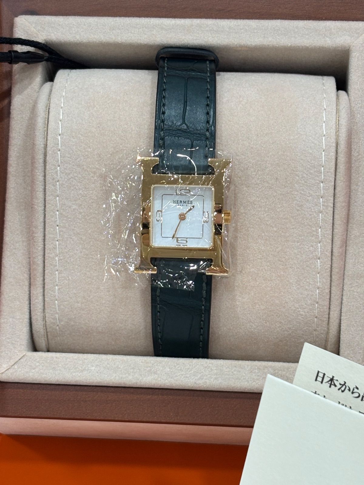 ウサギ大好きさん専用　Hermès  エルメス　Hウォッチ　新品未使用 ik-00-0499152-1.jpg