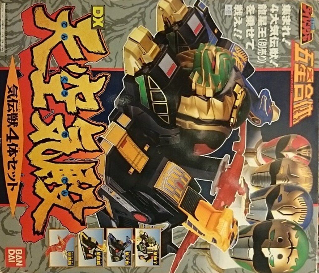 バンダイ ダイレンジャー/DXロボシリーズ 五星戦隊ダイ バンダイ ダイレンジャー/DXロボシリーズ 五星戦隊ダイ