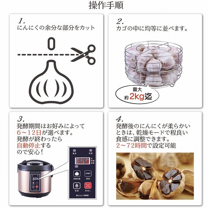一度にたくさん作れる