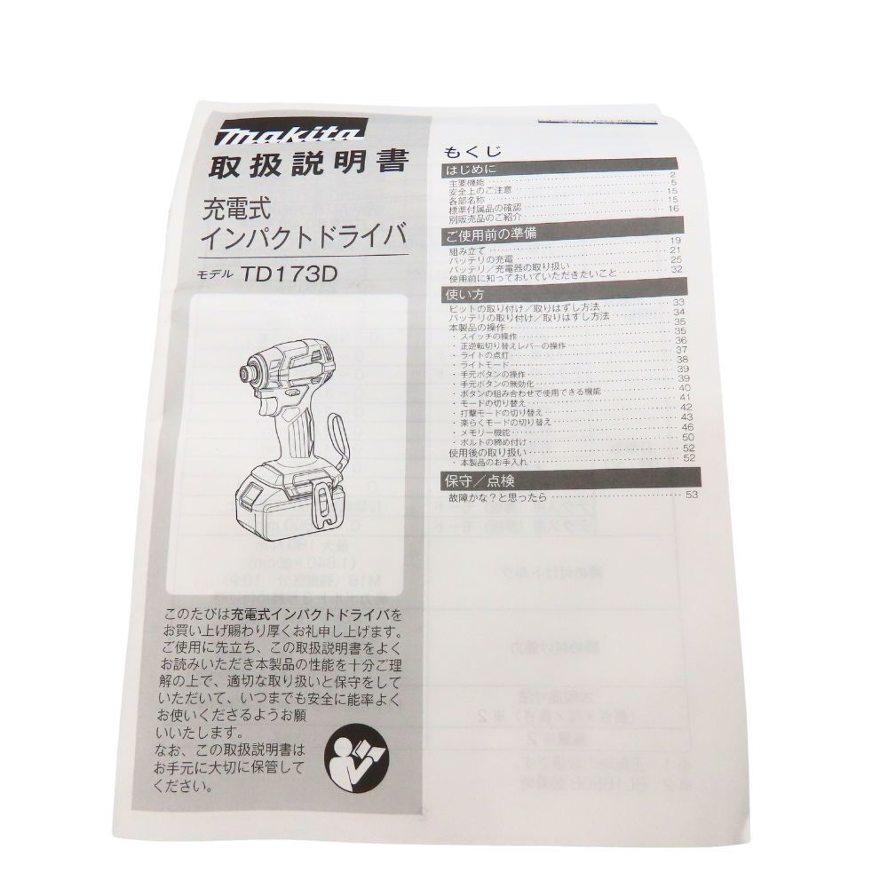 LEDライト A2503976