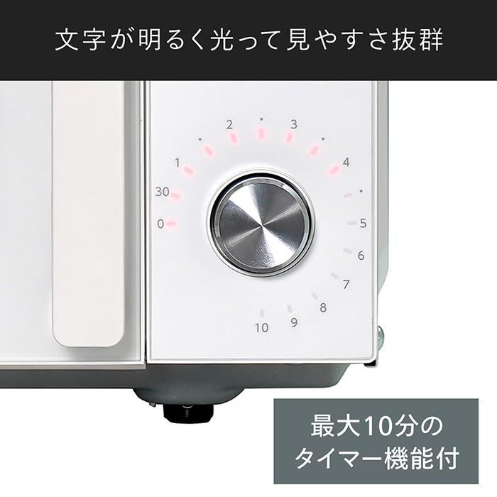 DR-LD20W 電子レンジ