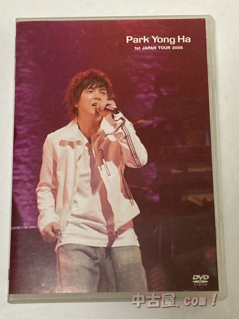 パク・ヨンハ DVD 1st JAPAN TOUR 2005 - ミュージック
