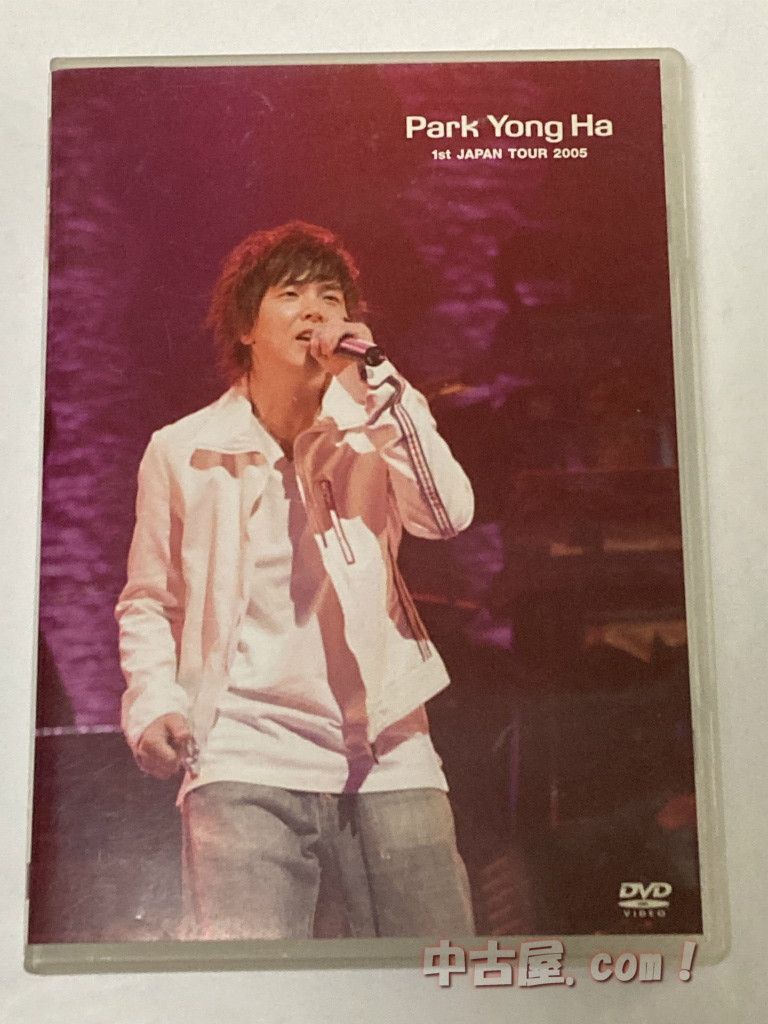 DVD パク・ヨンハ 『 1st JAPAN TOUR 2005 』 - メルカリ