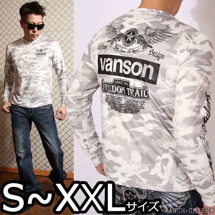 Amazon | [バンソン] ドライ長袖 Tシャツ エンブレム ACVL-904