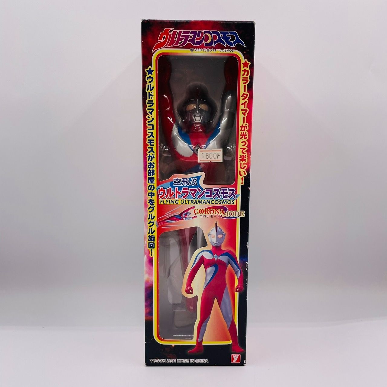 ユタカ 空飛ぶウルトラマンコスモス コロナモード フィギュア 