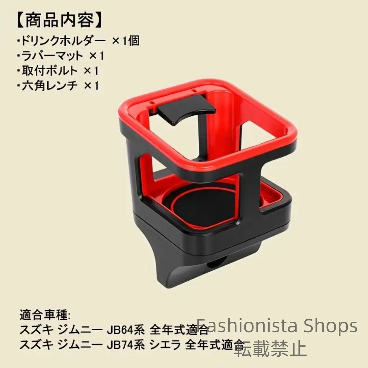 車用カップホルダー 取り付け カー用品 車用品 携帯電話カップホルダー ドリンクカップホルダー 拡張機能付き ボトル収納 車内インテリア ドライバー席 助手席対応 安定保持 省スペース設計 耐久性抜群 取り付け簡単 wcp17