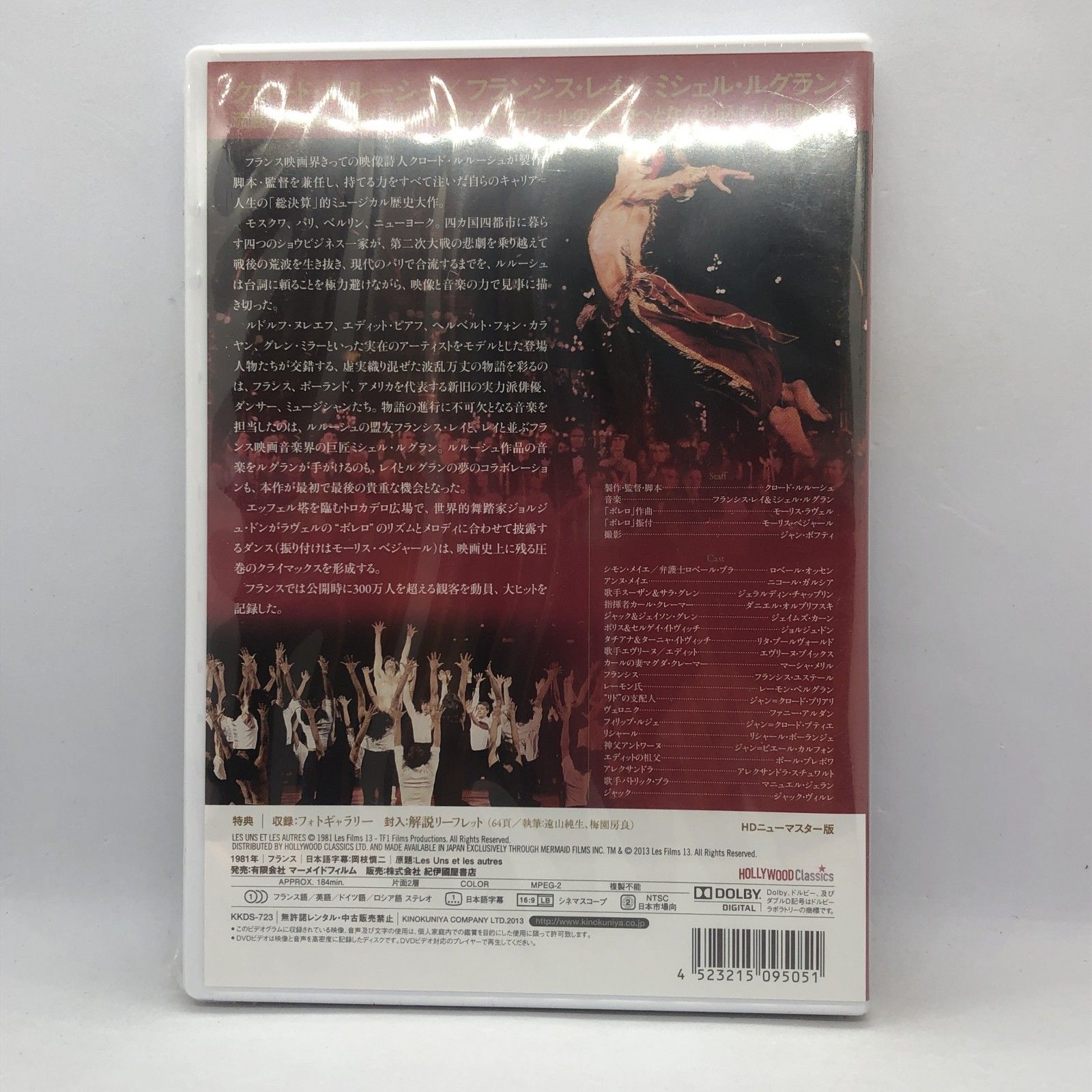 刑事フォイル DVD-BOX1 2未開封新品、♥ CALAISNAUTIC_FR