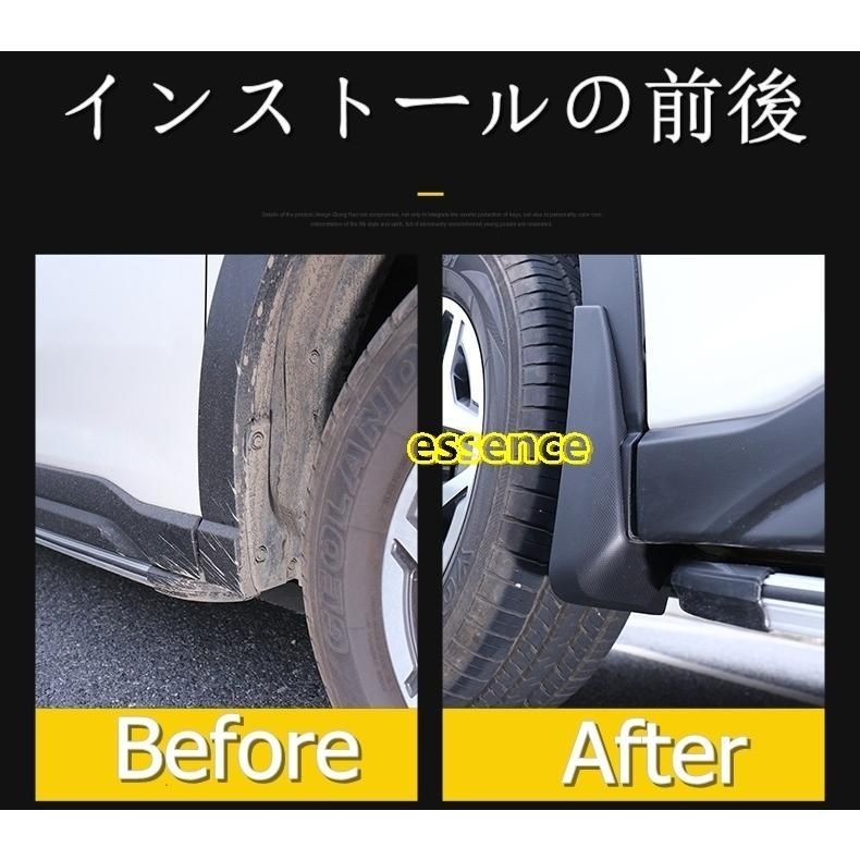 フロント リア マッドガード スバル XV GT系 フォレスター SJ系 SK系