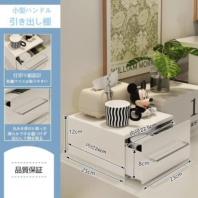 引き出し ブレッドボックス